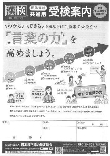 2024%e5%b9%b4%e5%ba%a6%e3%80%80%e6%a1%88%e5%86%85-1